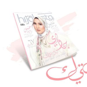 ‘Surprise Box’ Hijabista Jawi Lipstik Untuk Hijabista Edisi Julai-September 2019