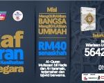 BannerWakaf-Mobile320