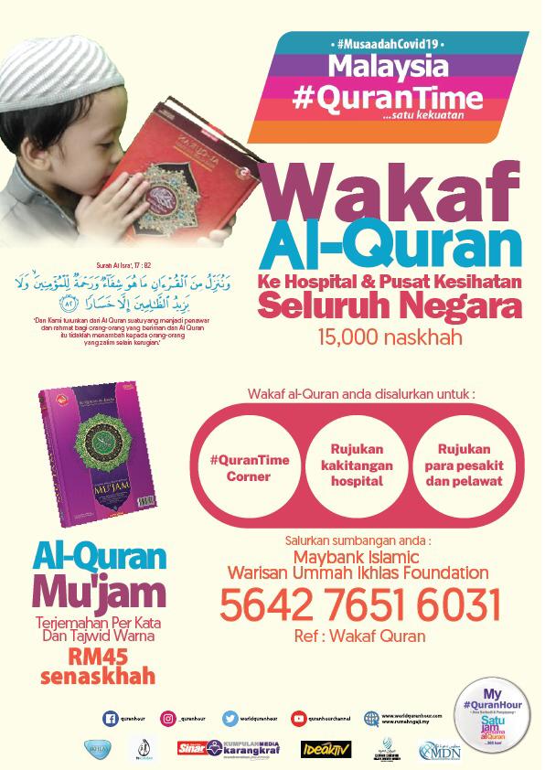 Jom Wakaf Quran Untuk Hospital dan Pusat Kesihatan