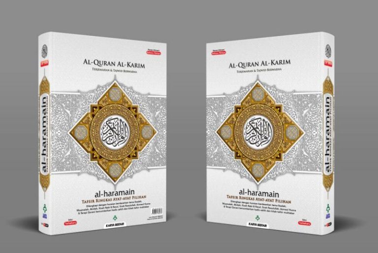 Wakaf Al-Quran Fasa 2, Jemput Orang Ramai Terus Berwakaf - Nu Ideaktiv